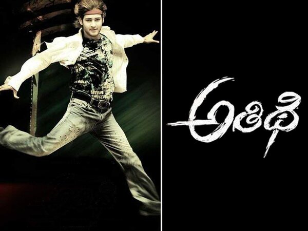 Athidhi