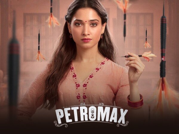 Petromax