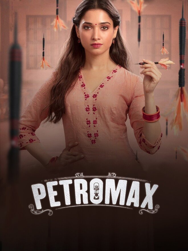Petromax