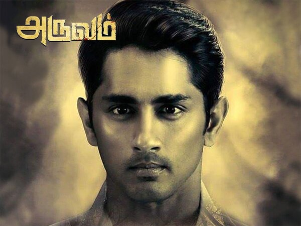Aruvam