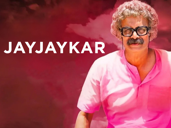 Jayjaykar