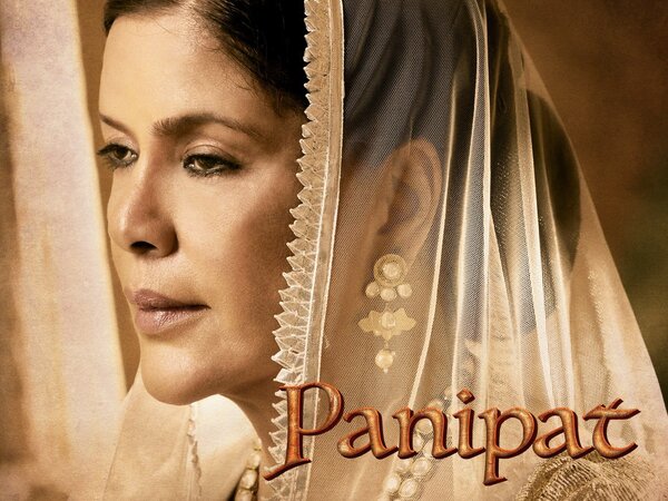 Panipat (Ad-Free)