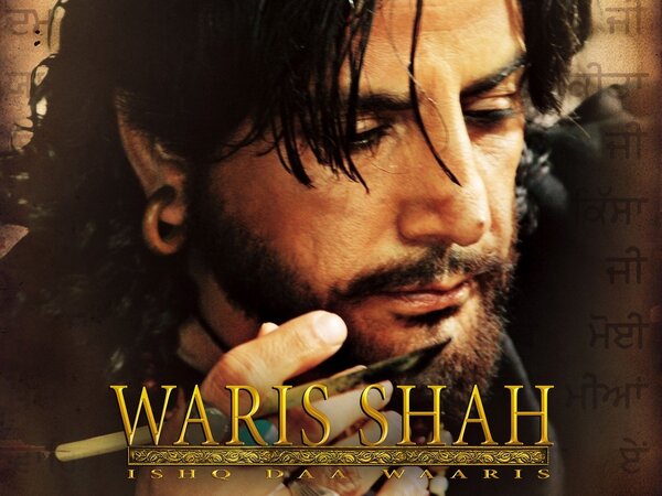 Waris Shah: Ishq Daa Waaris
