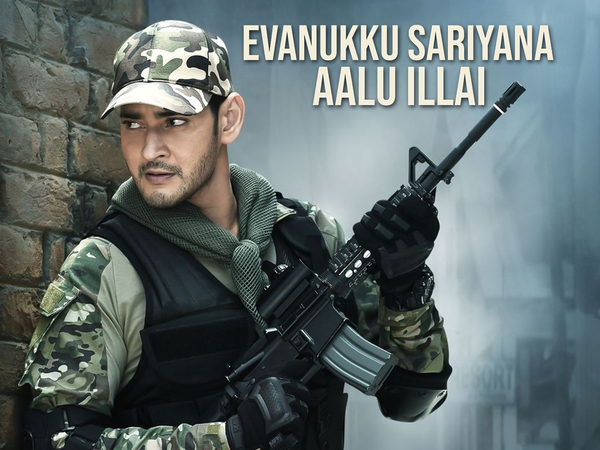 Evanukku Sariyana Aalu Illai