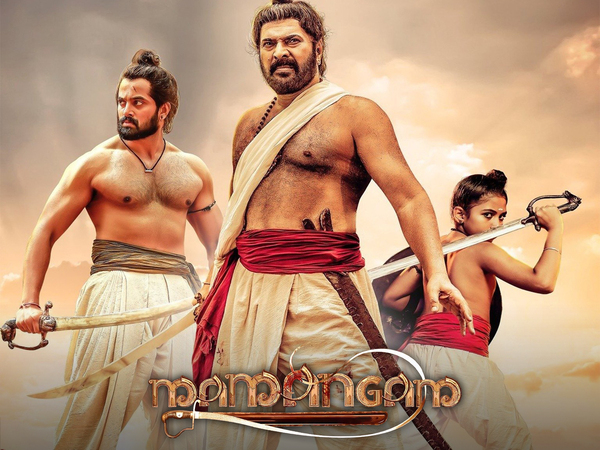 Mamangam