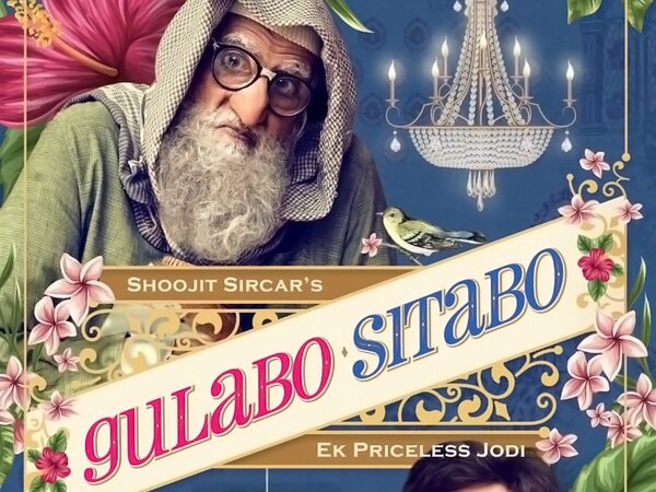 Gulabo Sitabo (Ad-Free)