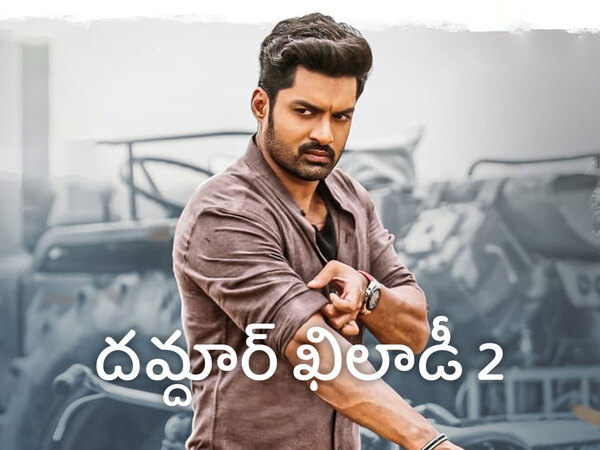 Entha Manchivaadavuraa