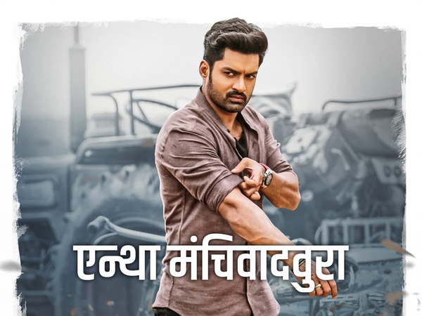 Dumdaar Khiladi 2