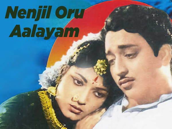 Nenjil Oru Aalayam