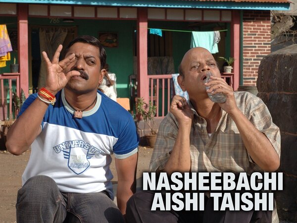 Nasheebachi Aishi Taishi