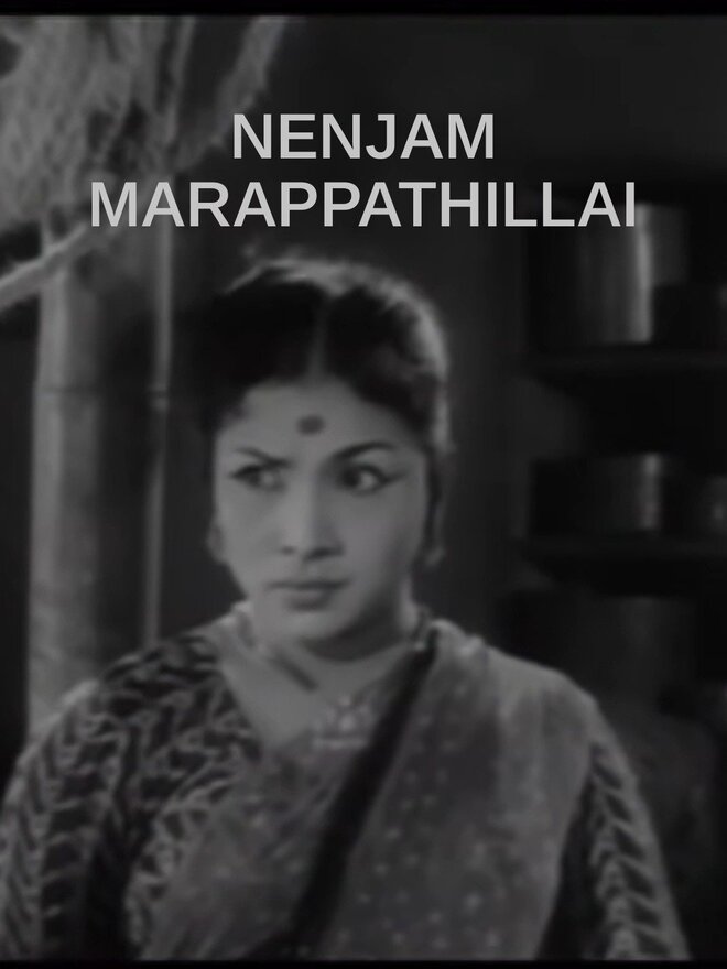 Nenjam Marappathillai