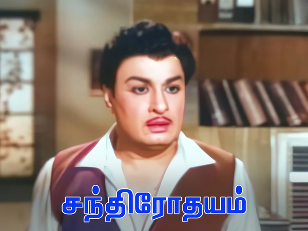 Chandrodhayam