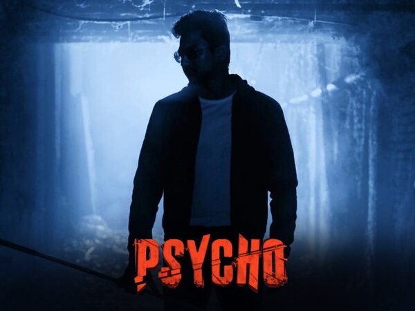 Psycho