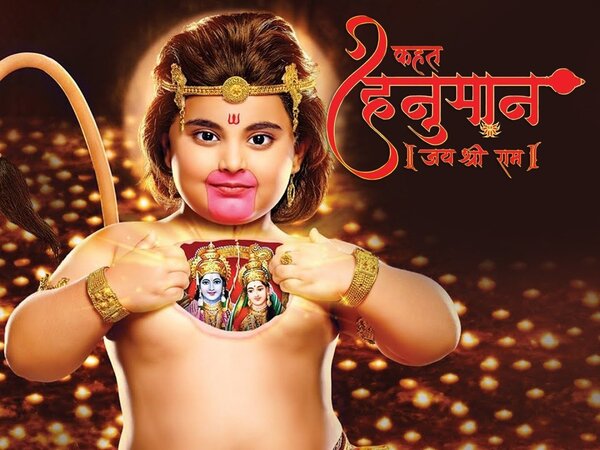 Kahat Hanuman Jai Shree Ram