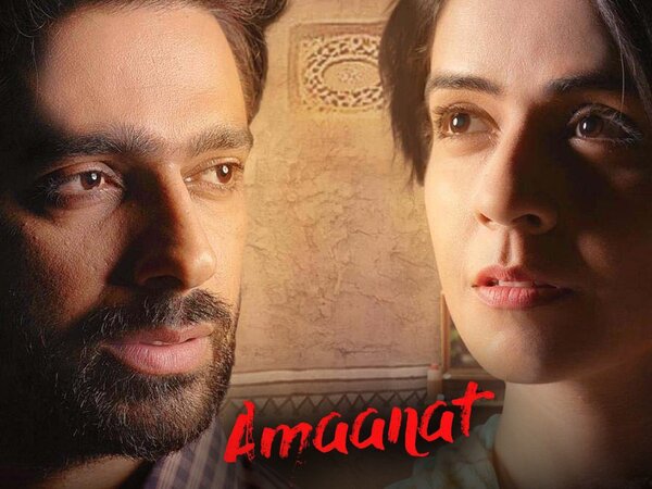 Amaanat