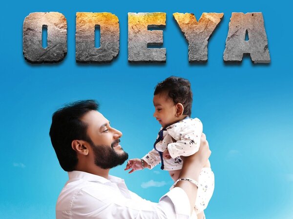 Odeya