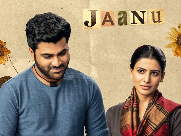 Jaanu