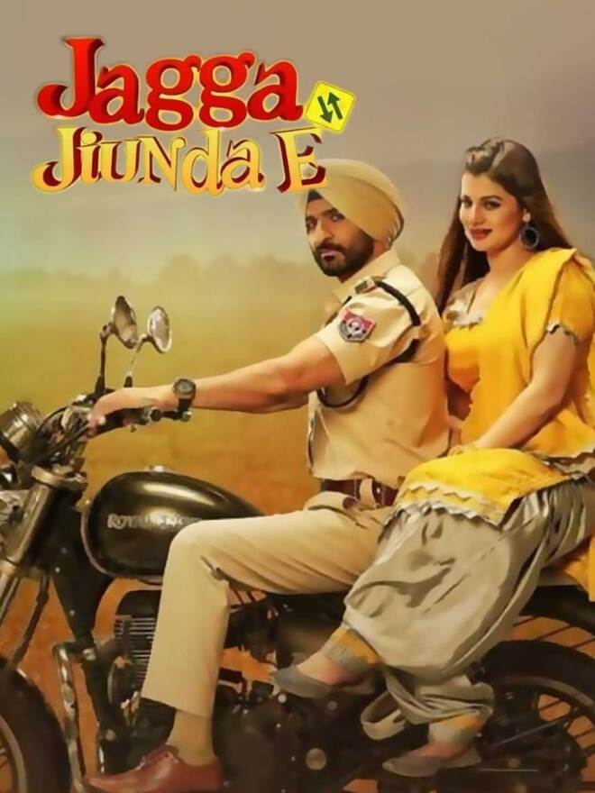 Jagga Jiunda E