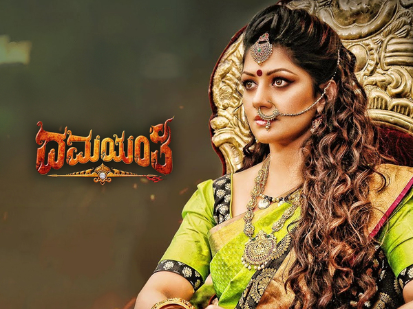 Damayanthi