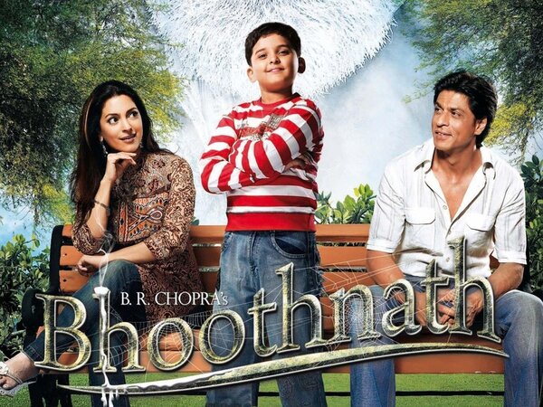 Bhoothnath