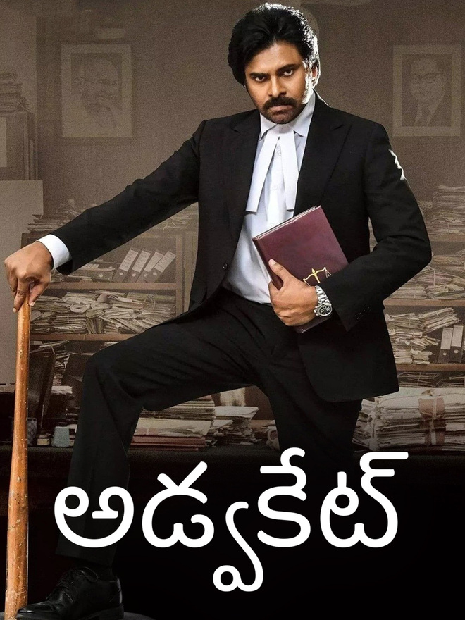 Vakeel Saab