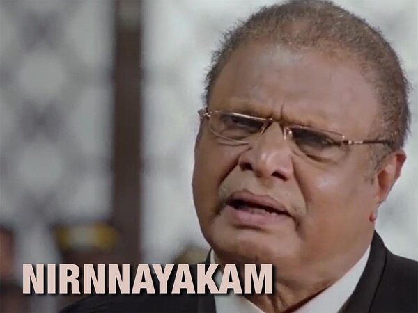 Nirnnayakam
