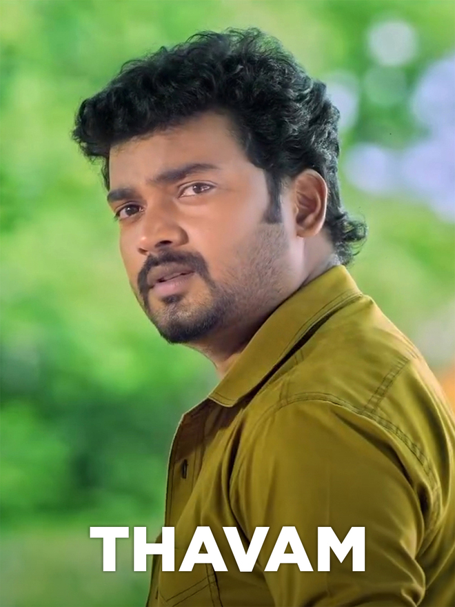 Thavam