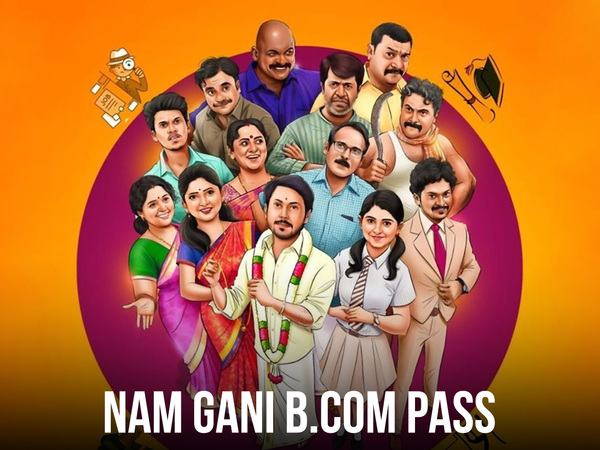 Nam Gani B.Com Pass