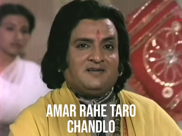 Amar Rahe Taro Chandlo
