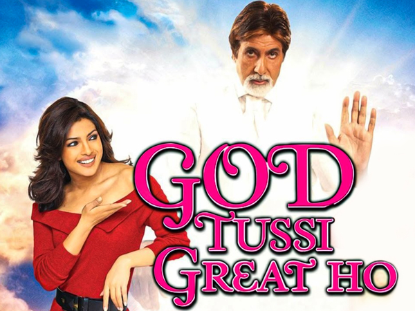 God Tussi Great Ho