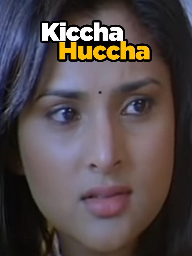 Kiccha Huccha