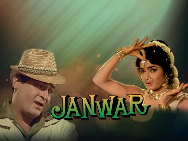 Janwar