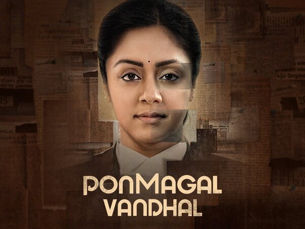 Ponmagal Vandhal