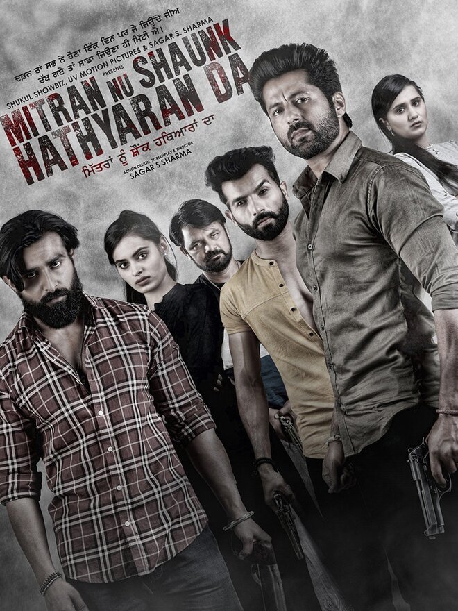 Mitran Nu Shaunk Hathyaran Da