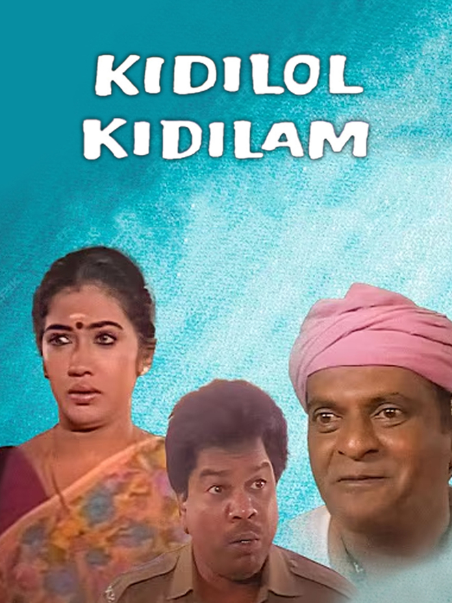 Kidilol Kidilam