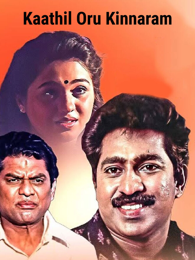 Kaathil Oru Kinnaram