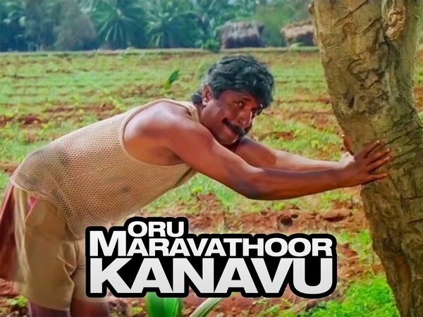 Oru Maravathoor Kanavu
