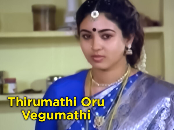 Thirumathi Oru Vegumathi