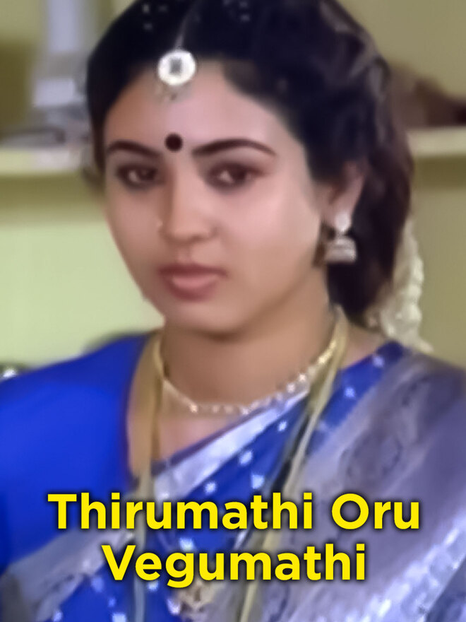 Thirumathi Oru Vegumathi