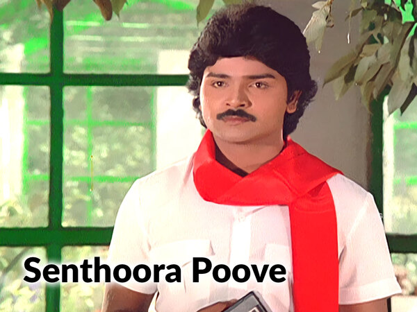 Senthoora Poove