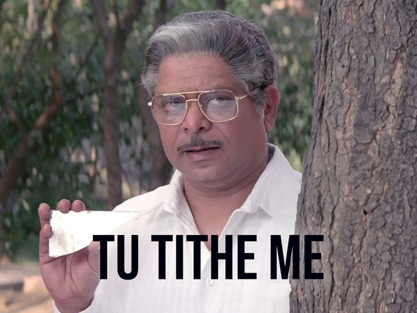 Tu Tithe Me