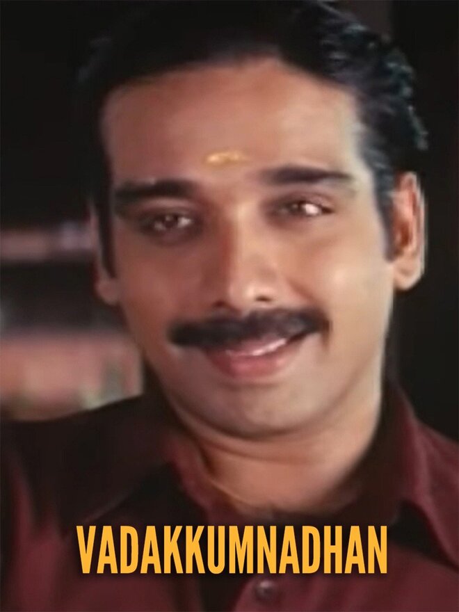 Vadakkumnadhan