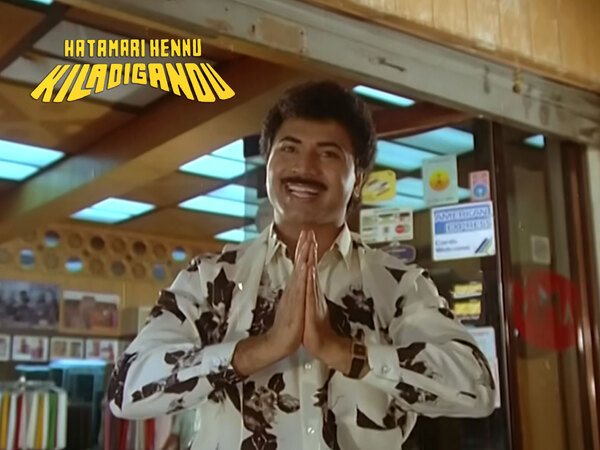 Hatamari Hennu Kiladi Gandu