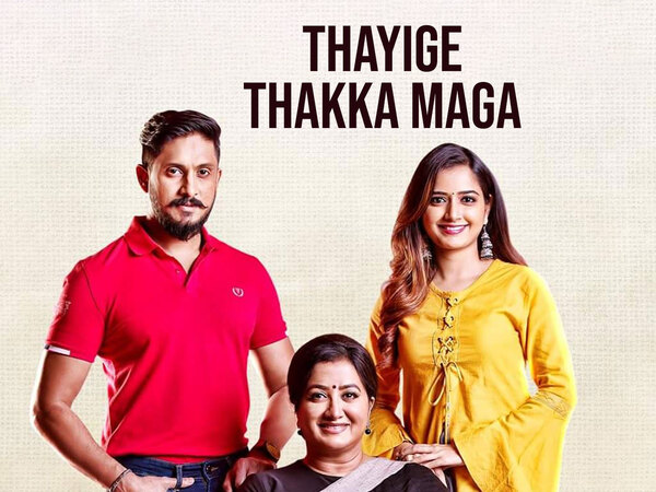 Thayige Thakka Maga