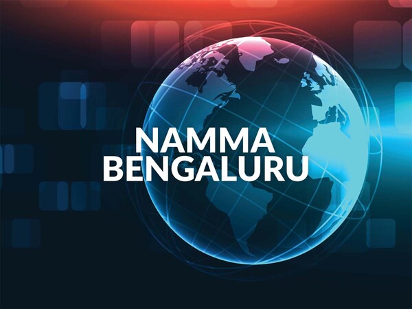Namma Bengaluru