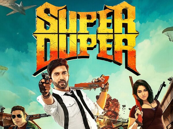 Super Duper