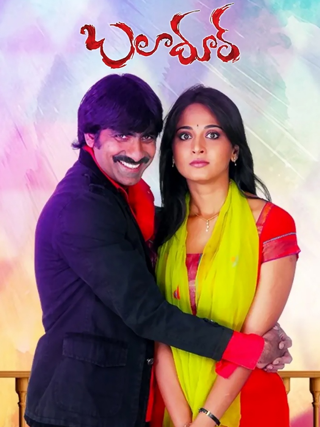 Baladoor