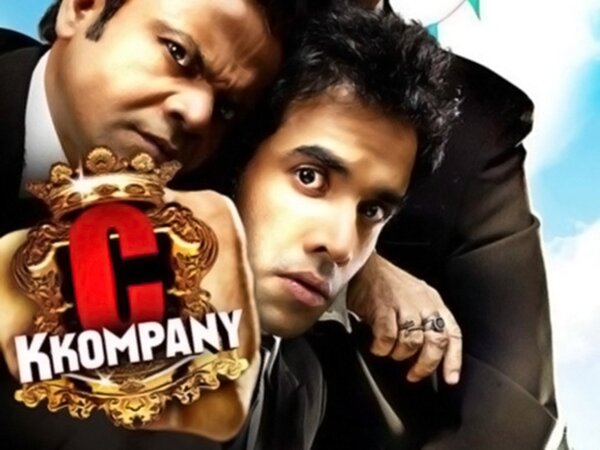 C Kkompany
