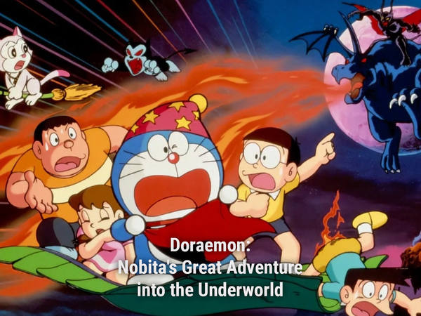 Doraemon: Nobita's Great Adventure into the Underworld