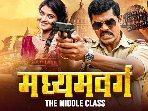Madhyamvarg: The Middle Class